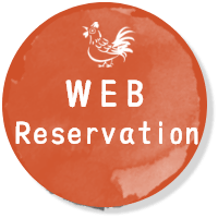 Reservations